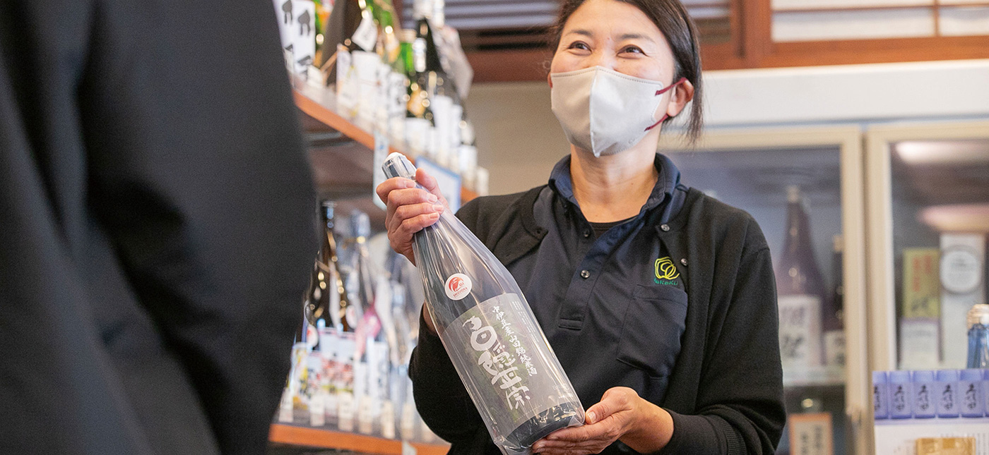 株式会社和楽