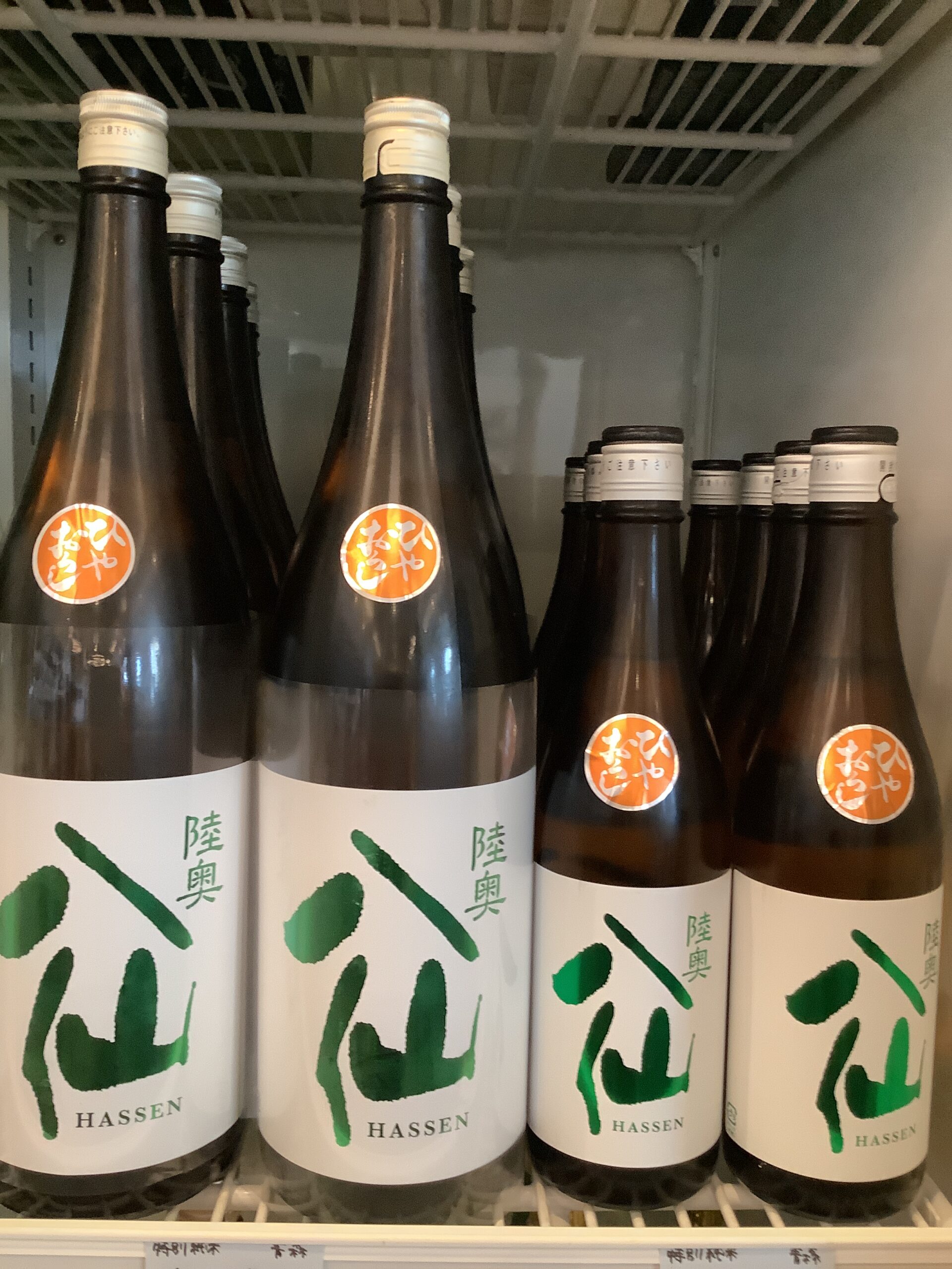 秋の味覚と楽しむ旬の味わい！「陸奥八仙 特別純米 ひやおろし」入荷いたしました